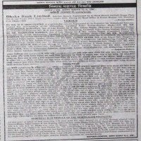 Auctions property