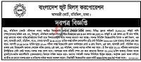 TENDER — At CC crease _ 99, Welw Wie BJMC Building on various floors Total etc. | 12.11.2026…