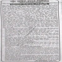 Auctions property