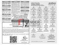 Auction Notice | From Jirobo to M/s N. R. etc. in this area