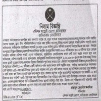 Auction Notice