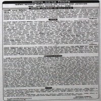 Auctions property