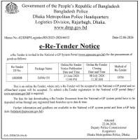 Procurement of Edible Oil