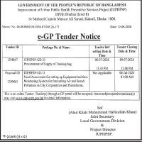 Procurement of Training Bag