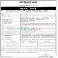 Supply of dietary products (food items) and miscellaneous goods for Sarkari Shishu Paribar (Girls), Pirojpur for the 2026-27 fiscal year.