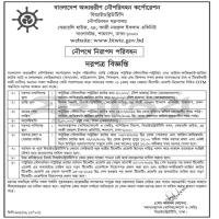 Appointment of Ticketing Agent