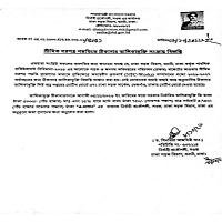 Contractor Listing/License Renewal Notice in Limited Tender Procedure under Dhaka Department…