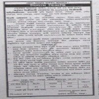 Auctions property