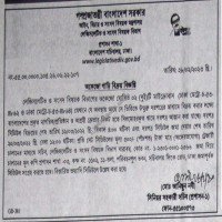 Auctions property