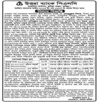 Auction Notice