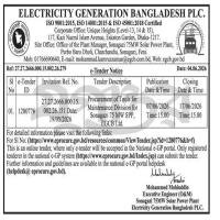Procurement of Tools for Maintenance Division for Sonagazi 75 MW SPP, EGCB Ltd.