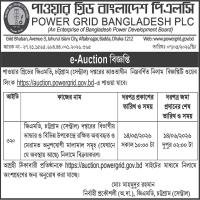 Sale of unused and unserviceable goods (in whatever condition they are) kept in the divisional warehouses and various sub-centers of the GMD, Chittagong (Central) Office at auction.