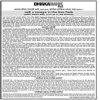 Auction Notice | 14 ANT DEMBANKS PLC Local Office