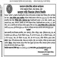 Tender — DIE SS, Bangladesh WT Building Final Corporation d FH 5 Asset Management Division