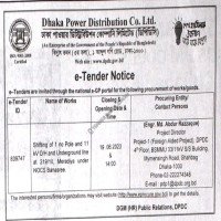 Electrical supply