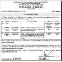 supply tender