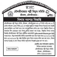 Auction
