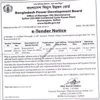 Supply Tender