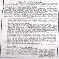 Auction Notice