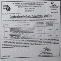 Supply Tender