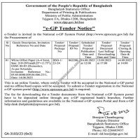 Supply Tender