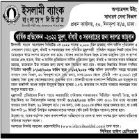 Supply Tender