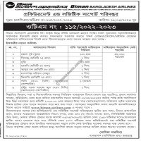 Supply Tender