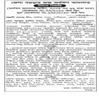 Auctions property