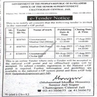 Supply Tender