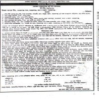 Auctions property
