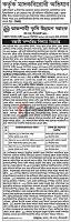 Auction — The SRB was always active at night Notice ©) Rajshahi