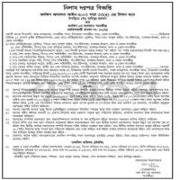 Property Auction Tender Notice