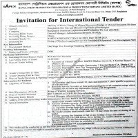 Supply Tender