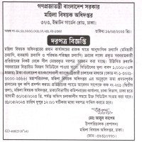Supply Stationery