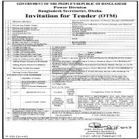 Supply Tender