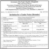 Excavator Procurement (Wheel Type, 25-Ton Material Handler)