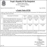 Procurement of small grain lentil (Moshur Dal) for Fire Service & Civil Defence, Chittagong. Ration from April-2026 to June-2026 for the financial year 2025-2026