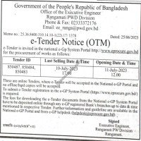 Supply Tender