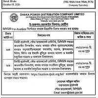 Auction — Shah Alam Miah, FCS) October 18, 2026 Company Sceretary Lot) DHAKA POWER…