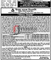 Enrollment — power to sell mortgaged property by the lessee/mortgagor to the bank at the time… — Uttara [iE plc 1 wif office