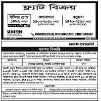 Tender Notice | Was wl etc. for organization and construction work