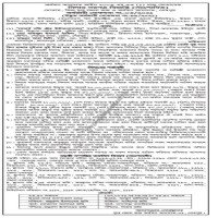 Auction Notice