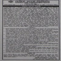 Auctions property