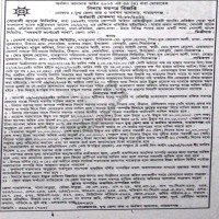 Auctions property