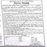 Auctions property