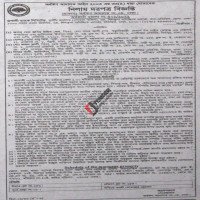Auctions property