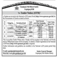 Procurement of Computer & computer Accessories for Gopalganj PBS