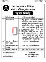 Tenders — in local currency etc. to the interested actual supplier company under uw mentioned…
