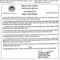 Tender — Temporary aw Barachch/ Lycell etc. for Over Flow Container Yard Canteen-2 for SIE…