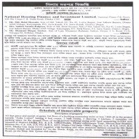 Auction Notice